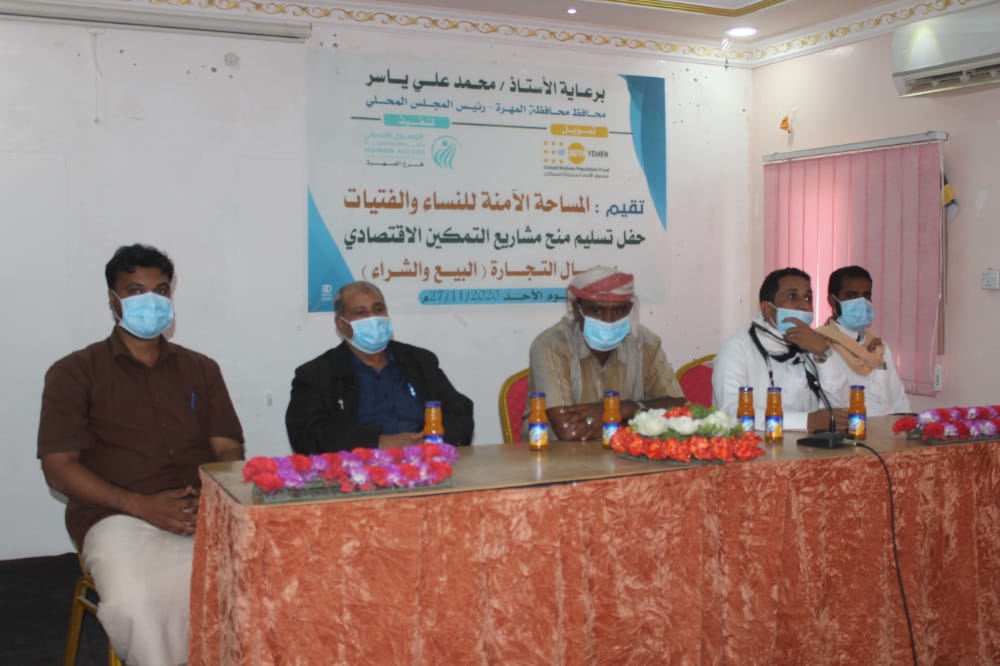 التمكين الاقتصادي المرأة والفتيات المهرة صندوق الامم المتحدة للسكان UNFPA