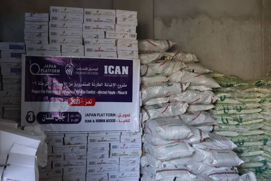 conflict-affected families in Taiz governorate emergency relief project