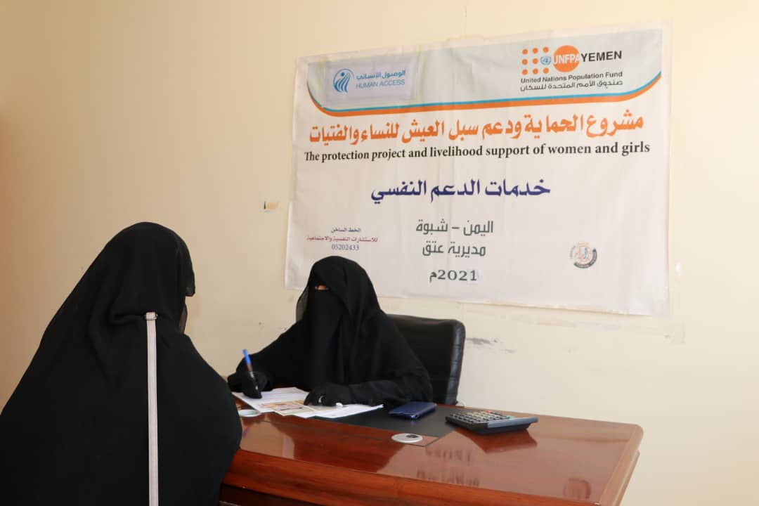 HUMAN ACCESS, UNFPA launched a number of activities and services targeting women and girls