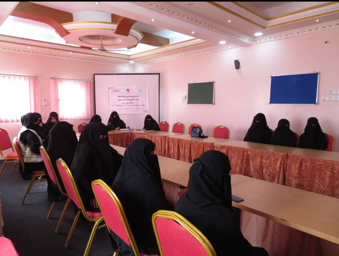 اليوم الدولي لعدم التسامح مطلقا إزاء تشويه الأعضاء التناسلية للإناث