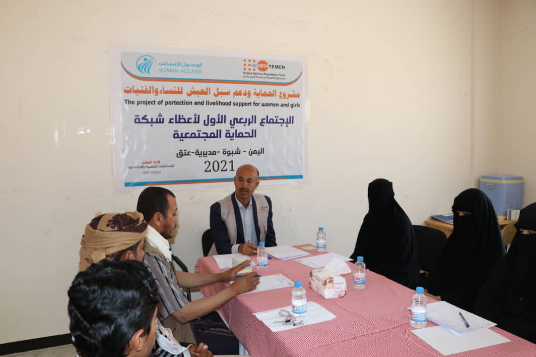 الحماية ودعم سبل العيش للنساء والفتيات