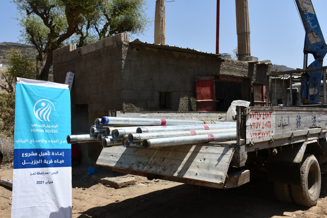 water project Yemen
