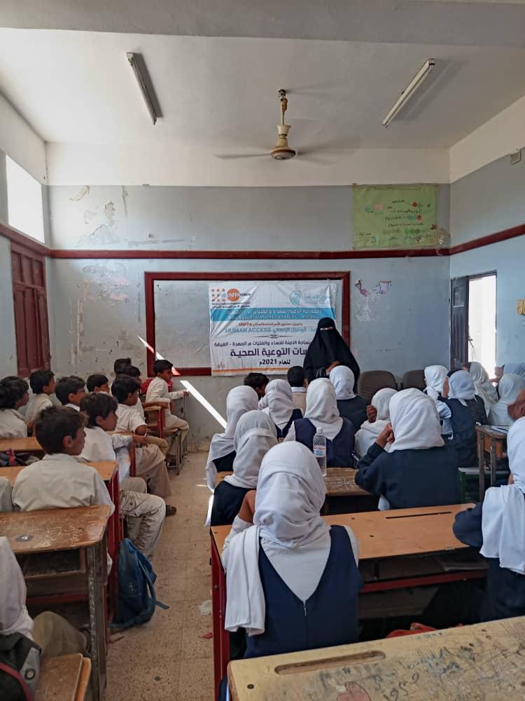 HUMAN ACCESS | awareness sessions for students 