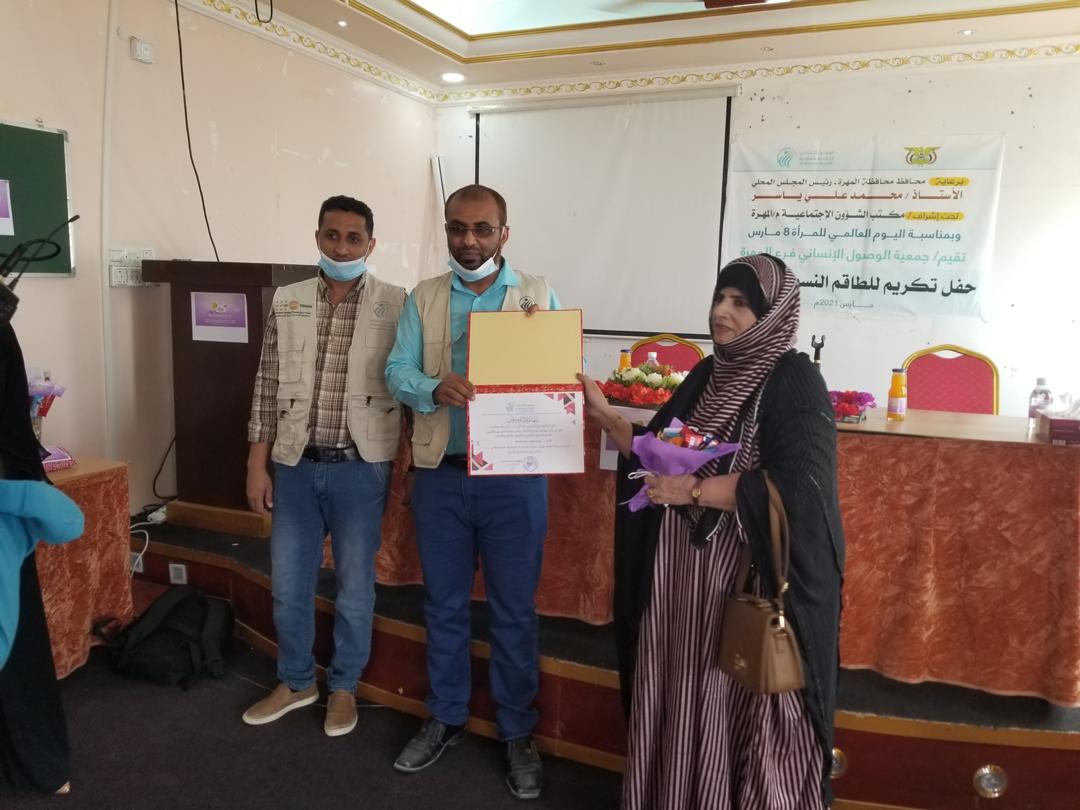 International Women's Day | HUMAN ACCESS 