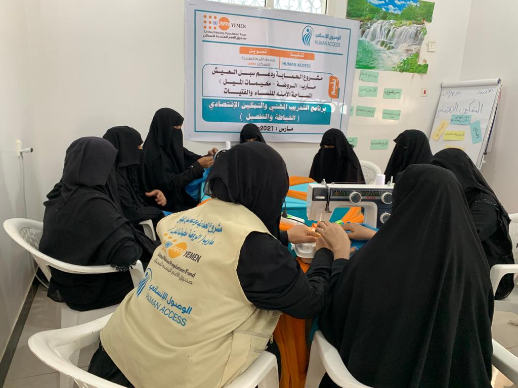 الوصول الانساني | تدريب الخياطة للنساء اليمن مأرب