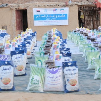 الجمعية الخيرية العالمية للتنمية