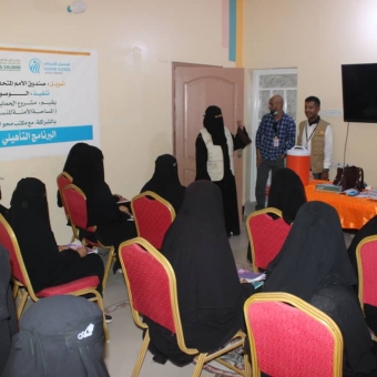 مشروع الحماية ودعم سبل العيش 