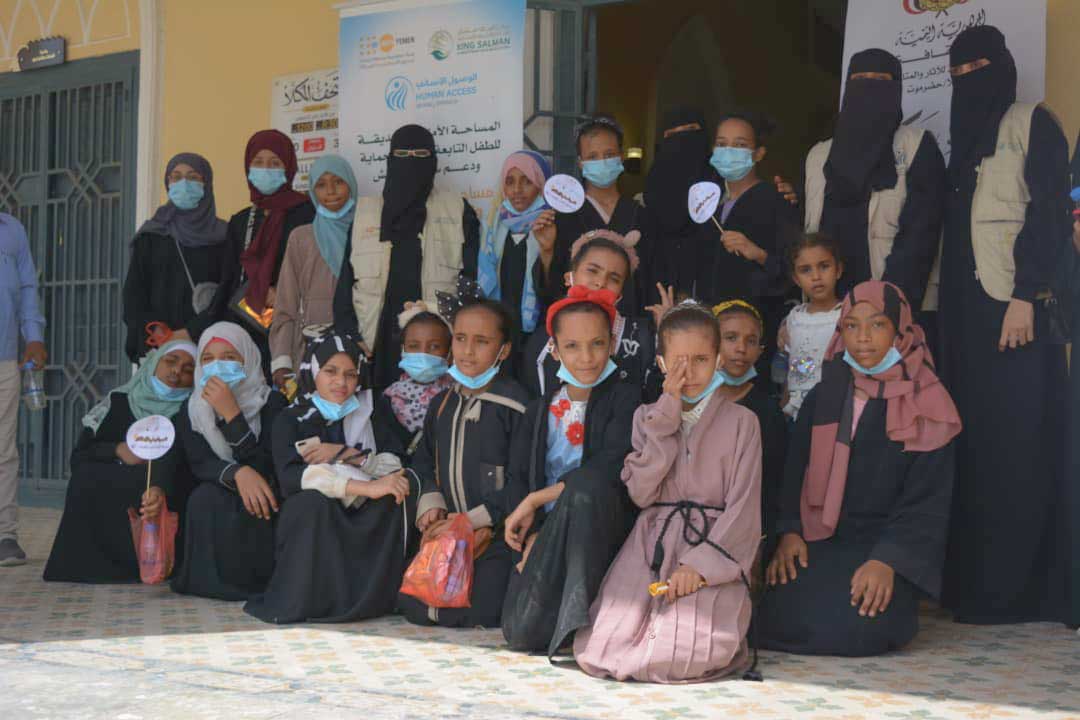 summer camp for children Yemen