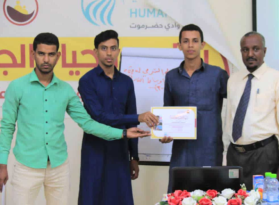 التعليم الجامعي حضرموت