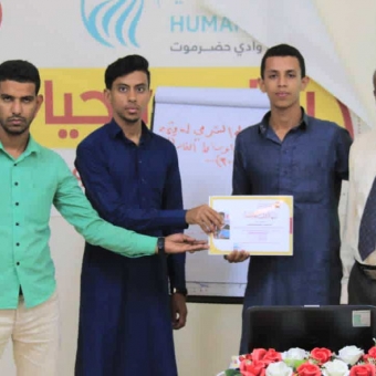 اختتام برنامج الحياة الجامعية الرابع بسيئون 