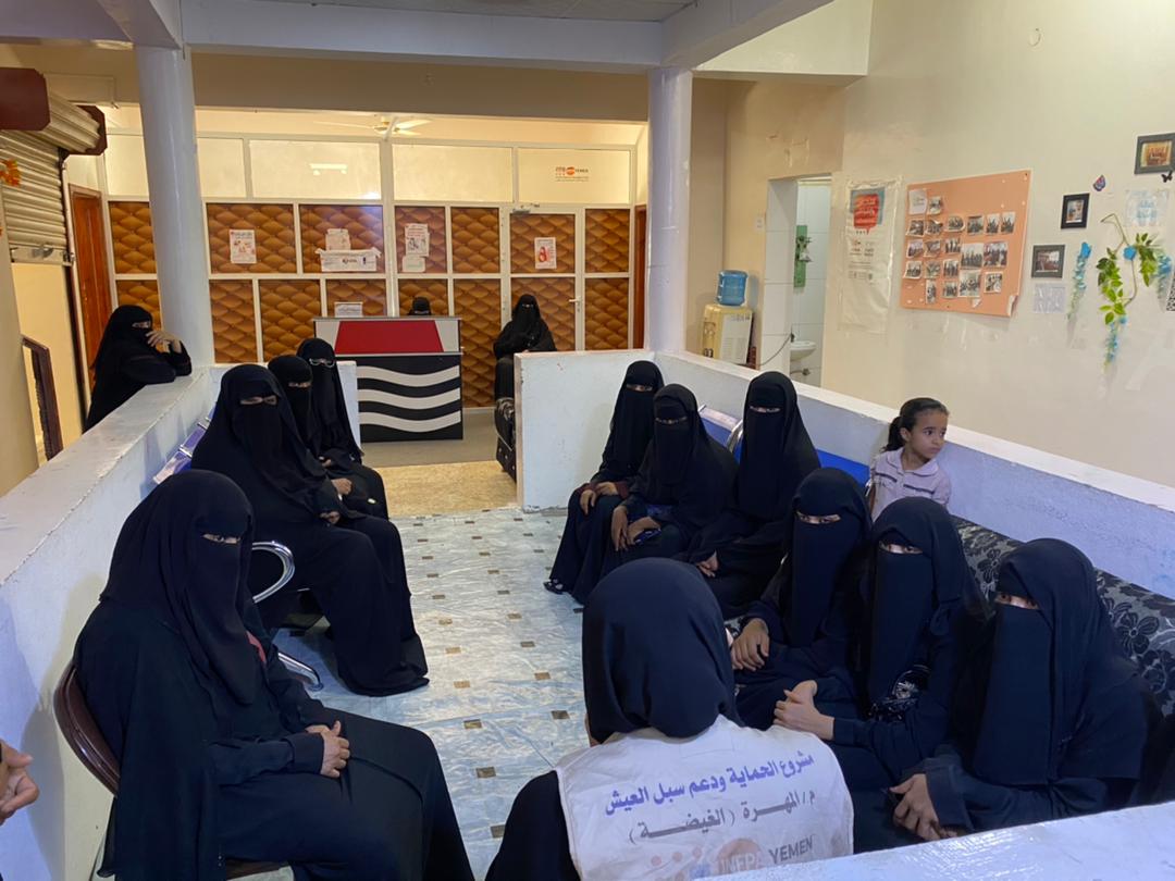 مشروع الحماية ودعم سبل العيش للنساء والفتيات