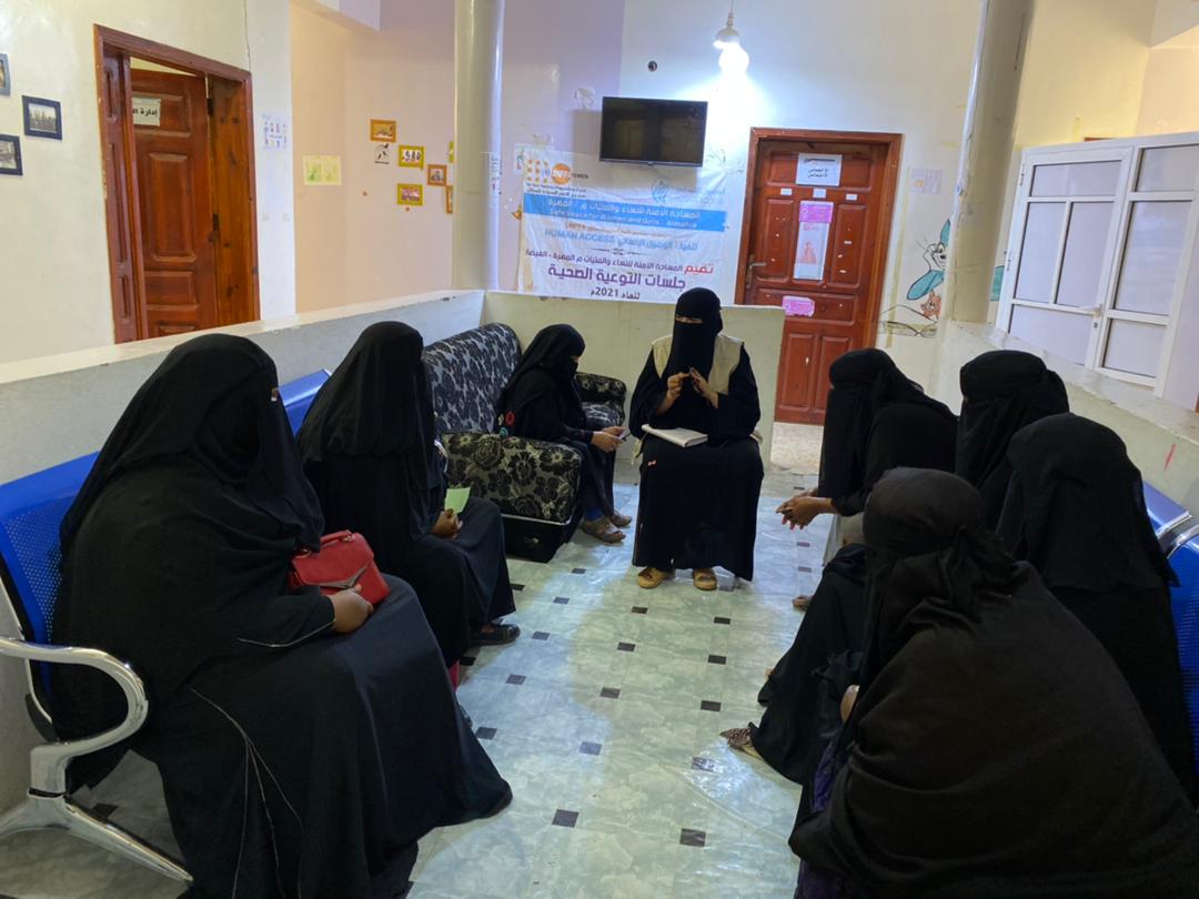 مشروع الحماية ودعم سبل العيش للنساء والفتيات