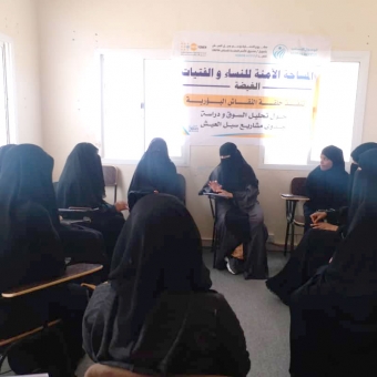 تحليل سوق العمل المرأة اليمن