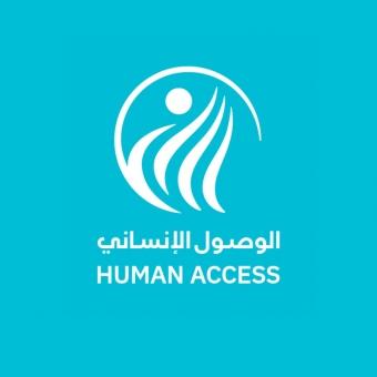 دعوة لتقديم عطاءات