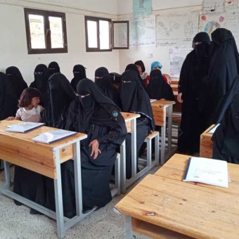 تدريب 20 امرأة في مجال التأهيل العلمي لمحو الأمية