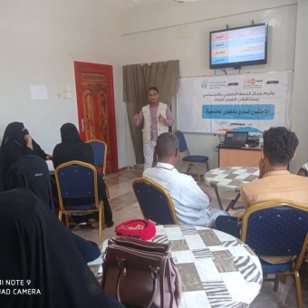 الاجتماع الدوري للجان المجتمعية بمركز الدعم النفسي بمستشفى الشحر 