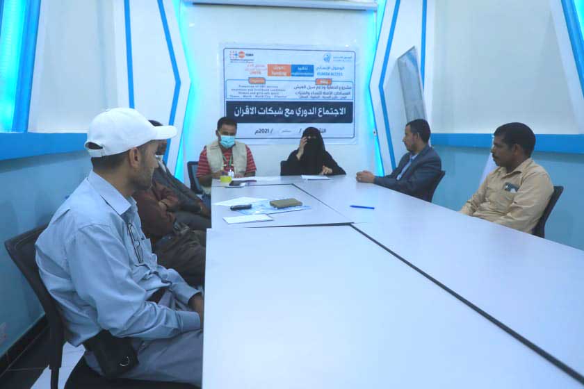 الاجتماع الدوري لأعضاء اللجان المجتمعية وشبكة الأقران في مأرب