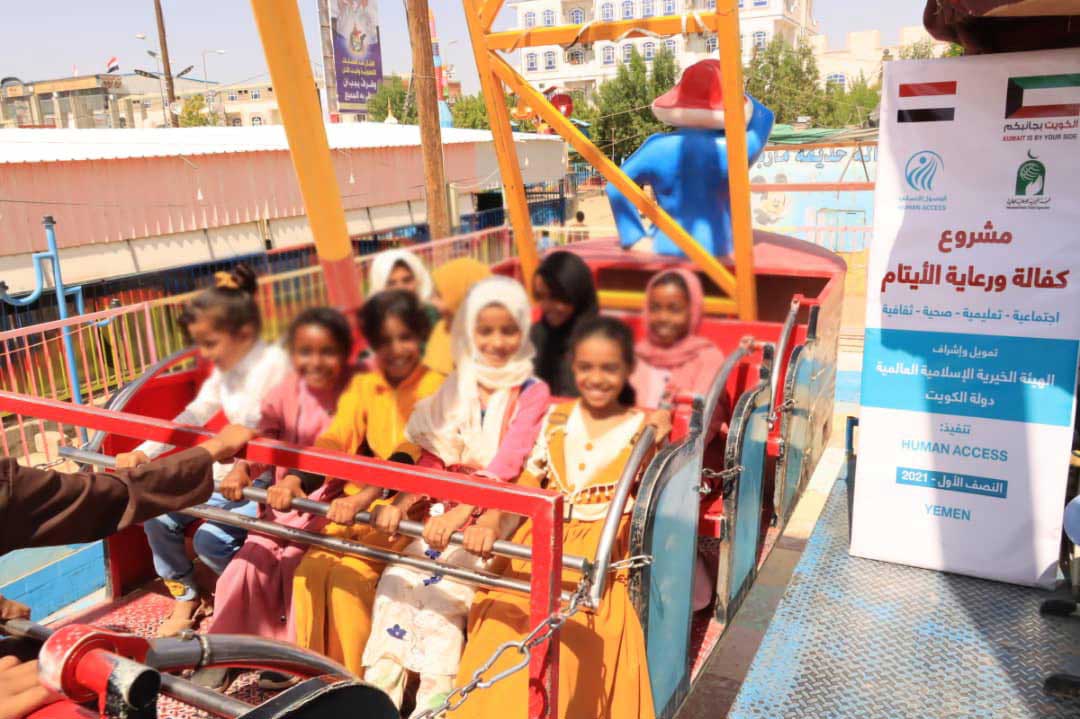 كفالة يتيم اليمن