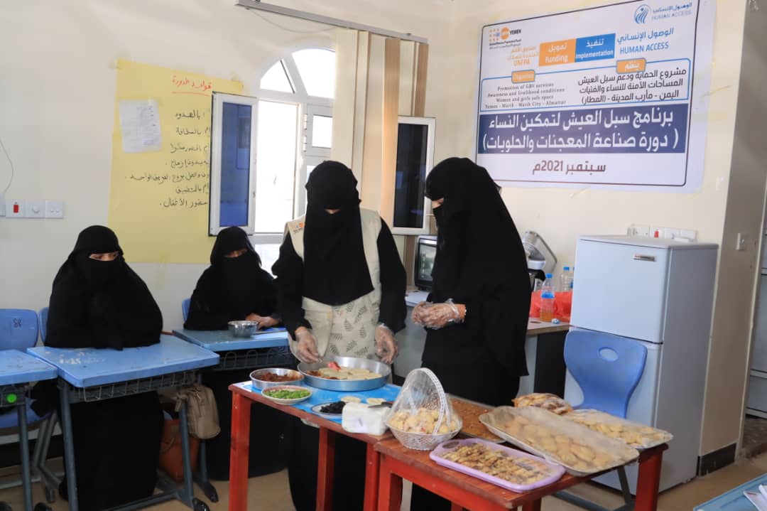 تدريب تعليم النساء حلويات معجنات اليمن