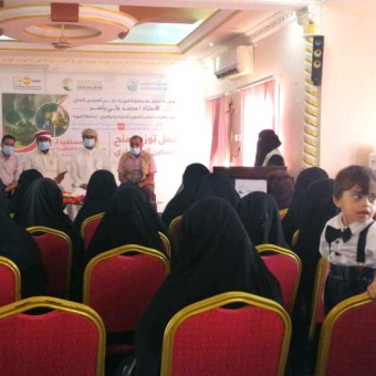 تسليم حقائب التمكين الاقتصادي في مجال صناعة البخور والعطور