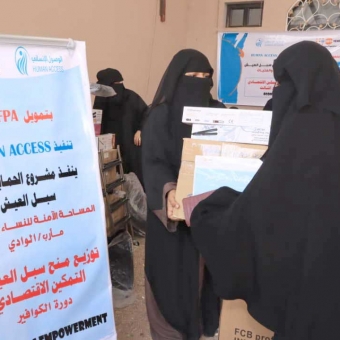 تسليم منح التمكين الاقتصادي في مجال الكوافير وفنون التجميل