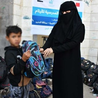 توزيع الحقيبة المدرسية للايتام