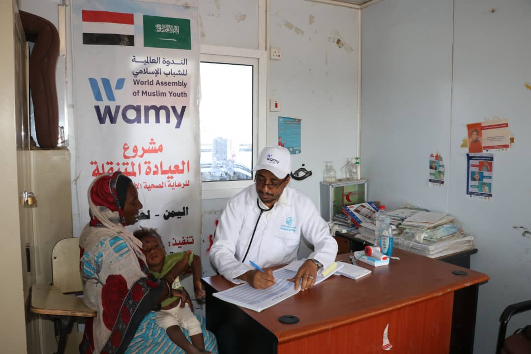 عيادة متنقلة اليمن لحج