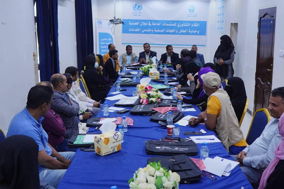 حماية الطفل في محافظة مأرب