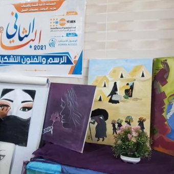بازار اليمن