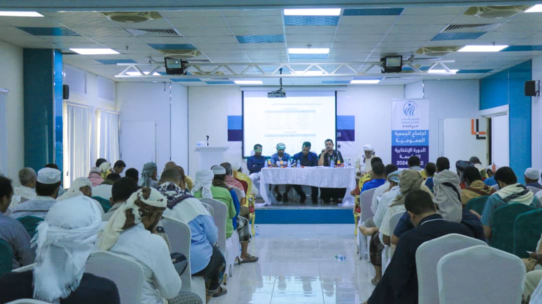 انتخاب هيئة إدارية جديدة للوصول الإنساني في المكلا