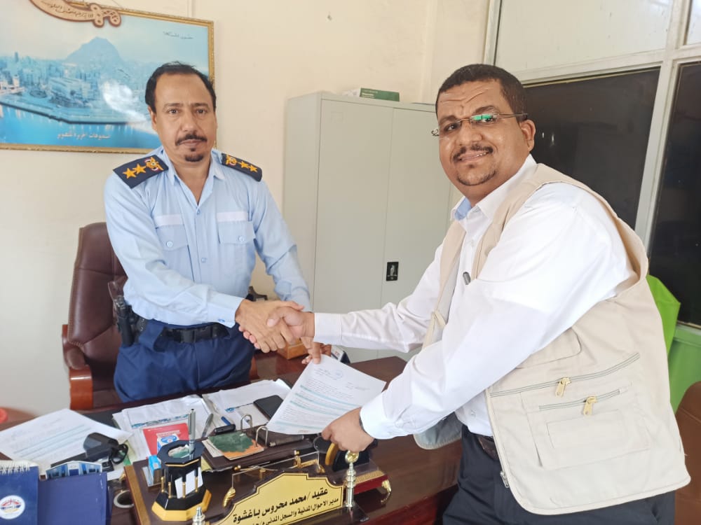 مصلحة الأحوال المدنية بساحل حضرموت