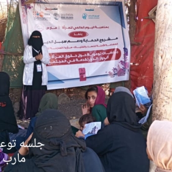 بمناسبة اليوم العالمي  للمرأة جلسات توعية وتثقيف للمرأة