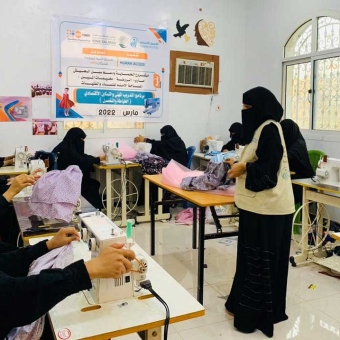 التمكين الاقتصادي بمحافظة مأرب