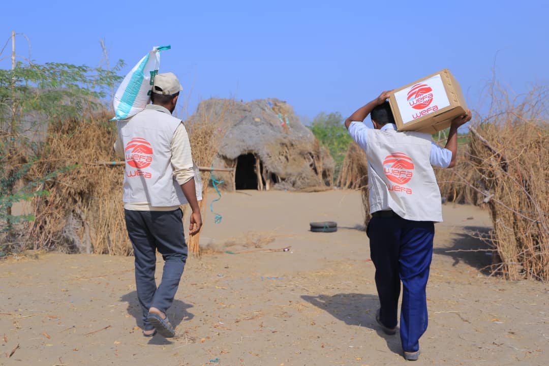 ويفا رمضان اليمن