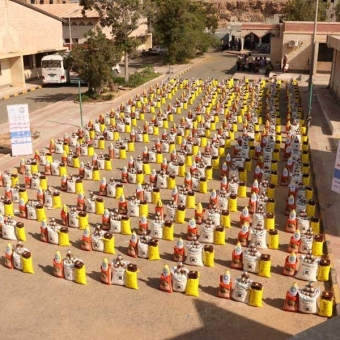 الجمعية العالمية للتنمية - أفريقيا