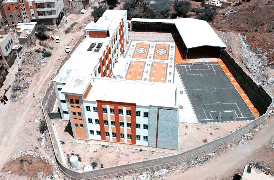 مجمع أويس القرني التربوي بتعز