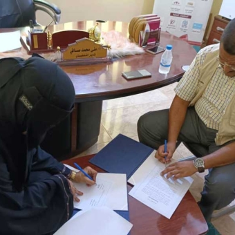 جمعية الأسرة السعيدة في المكلا