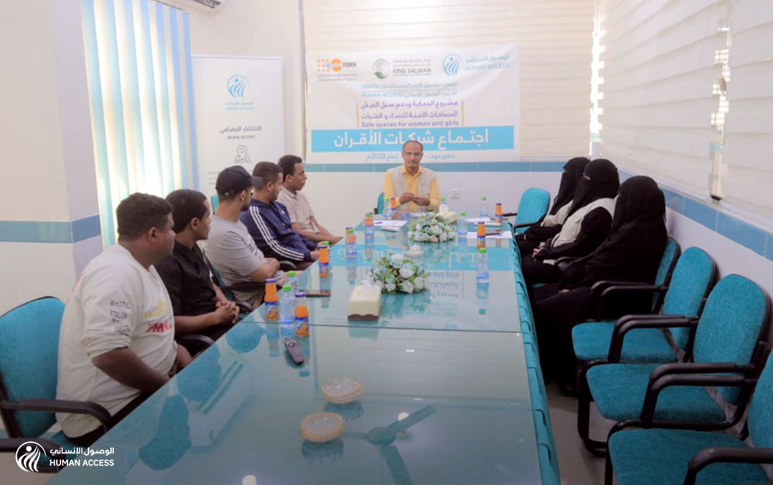 المرأة سيئون