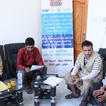 توقيع مناقصة لتأهيل وحدات ضخ في حقل مياه وتنفيذ حمامات مؤقتة للنازحين في شبوة