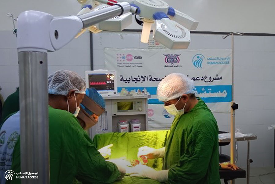 قصة نجاح - الصحة الانجابية