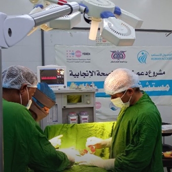 عائشة .... حكاية ألم انتهت بالوصول الإنساني في محافظة حضرموت