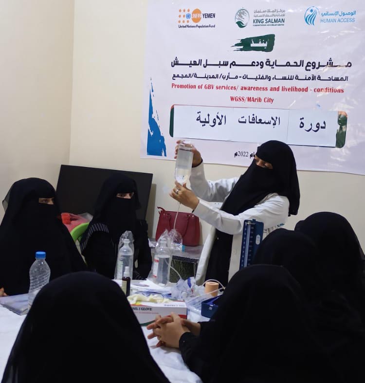 بحضور عدد من النساء والفتيات..  دورة تدريبية حول الإسعافات الأولية