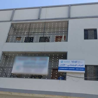 هكذا وصلت امرأة نازحة إلى ما تريد بالوصول الإنساني ودعم YHF