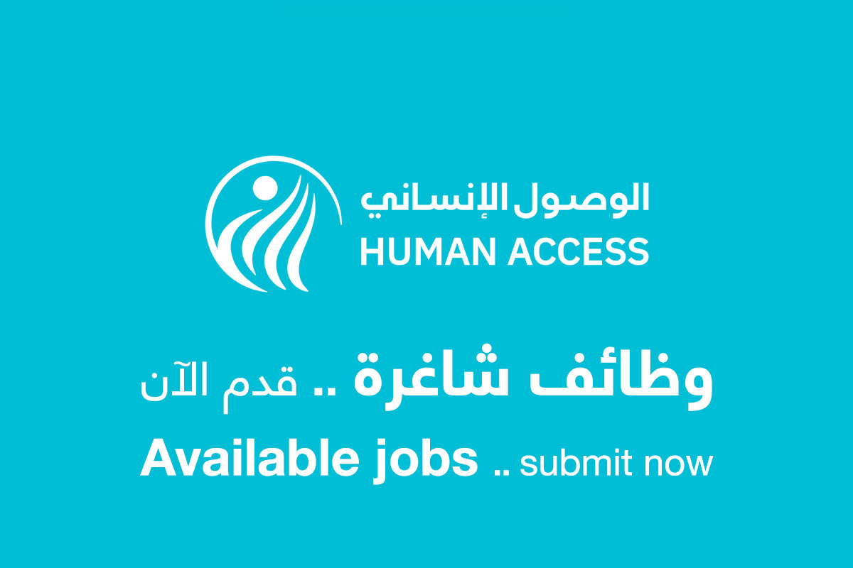 وظيفة شاغرة: منسق مشروع مياه واصحاح بيئي