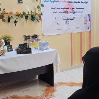 فعاليات متنوعة ضمن أنشطة مشروع الحماية ودعم سبل العيش