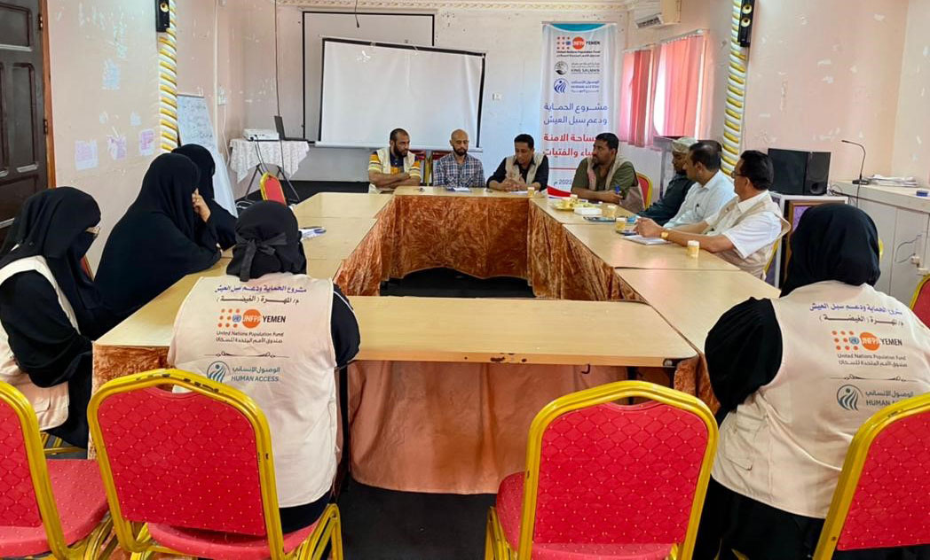 منسق برامج في UNFPA