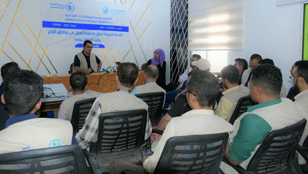 مشروع المساعدات الغذائية GFA