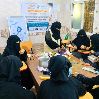 برنامج تدريب مهني