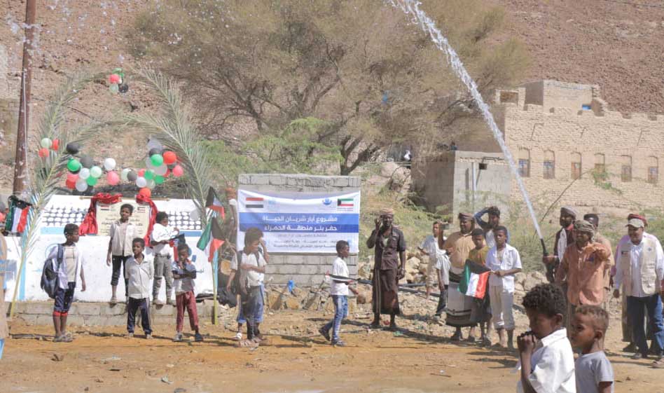 Namaa Charity Kuwait