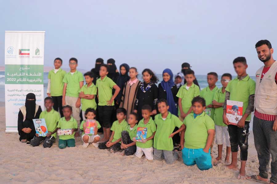 رعاية الايتام